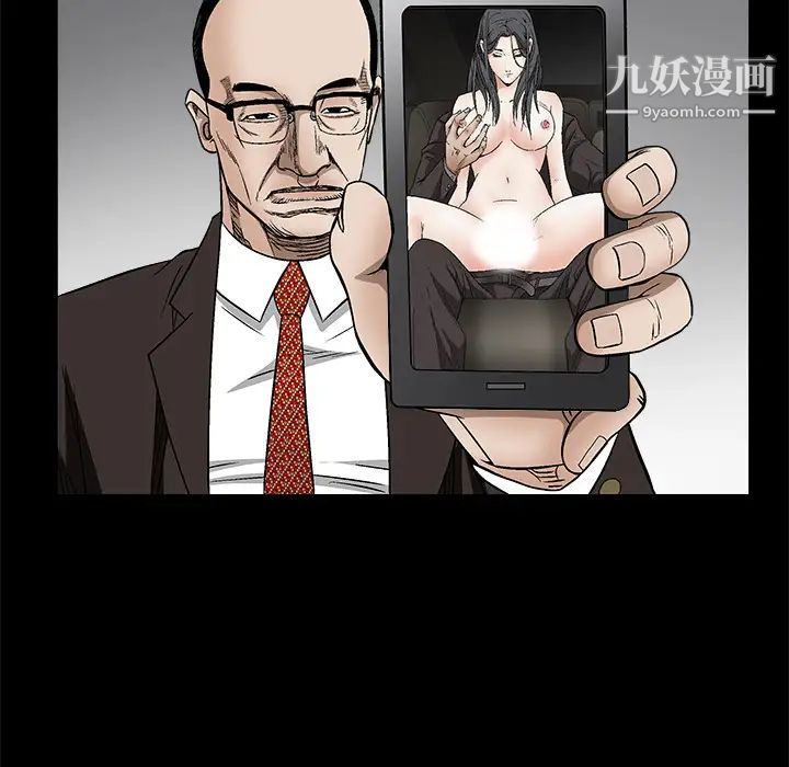 枷锁第12话