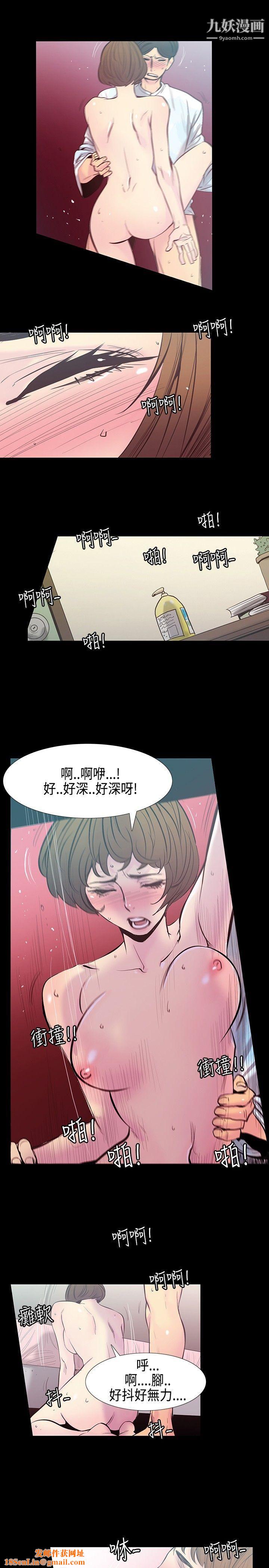无法停止的甜蜜关係第29话-最后一天