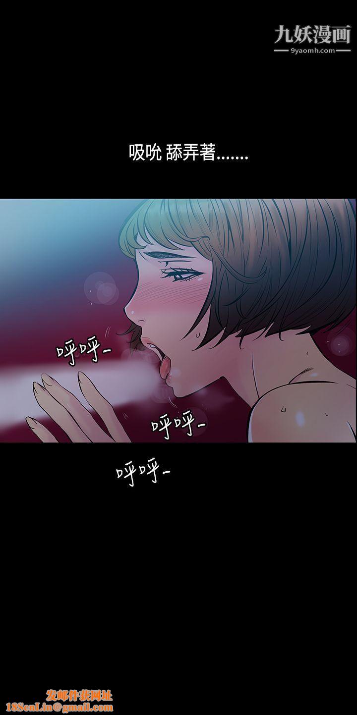 無法停止的甜蜜關係第31話-最後一天