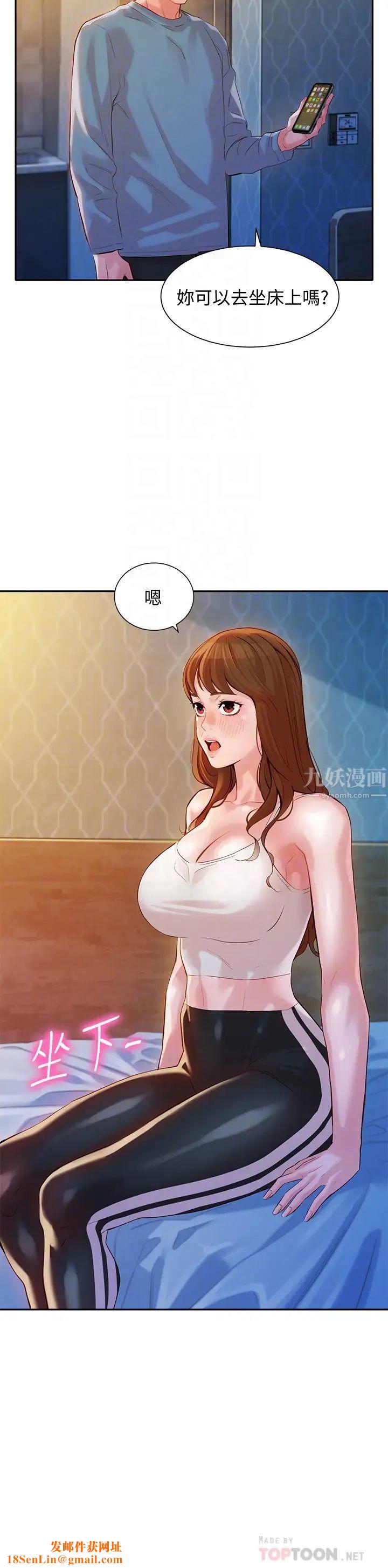 女神写真第14话-在两人之间流动的微妙情感