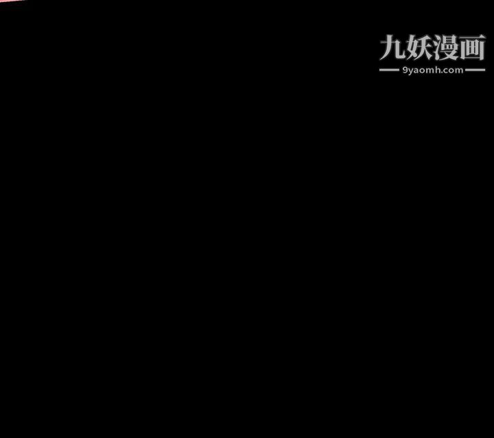 无法停止的甜蜜关係第35话-阿姨