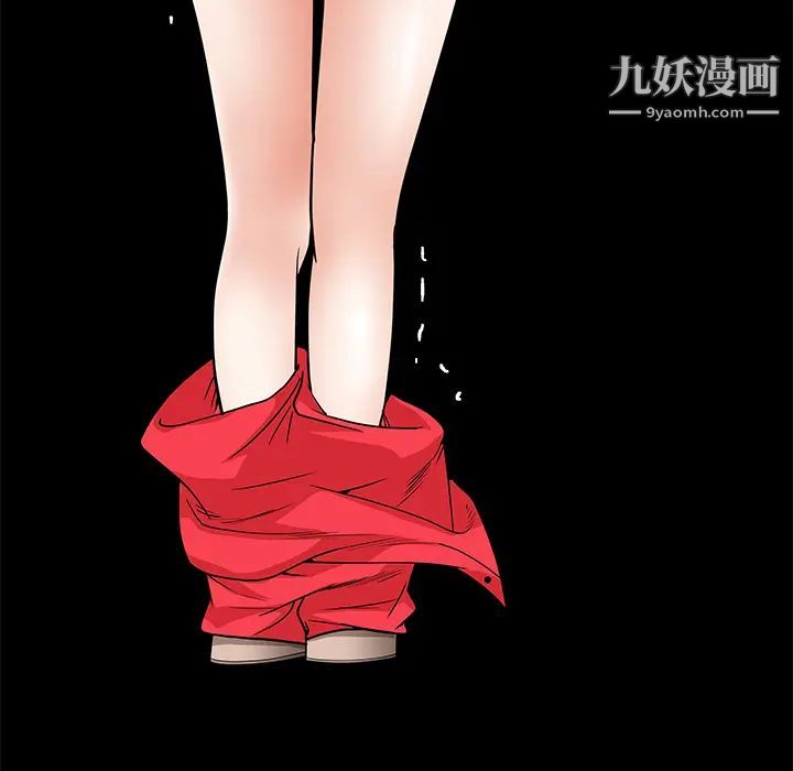 枷锁第13话