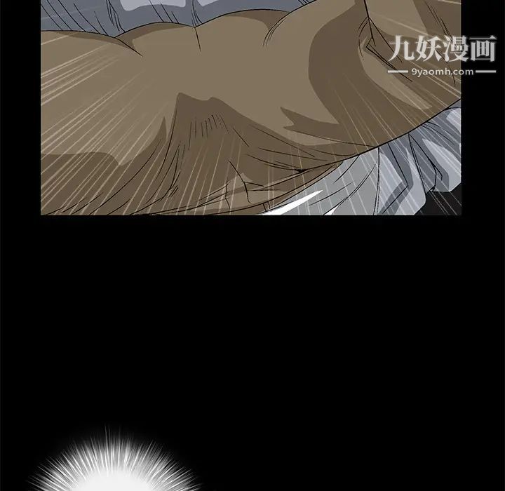枷鎖第13话