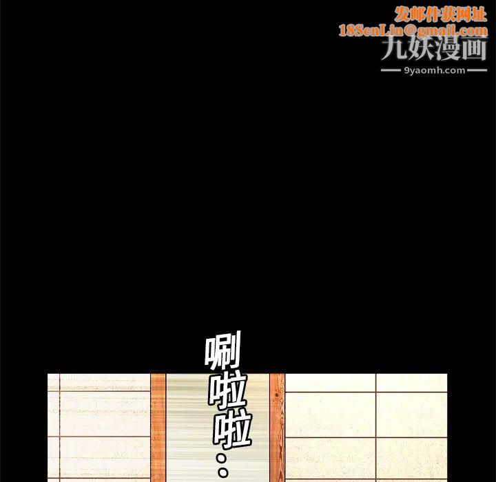 枷锁第13话