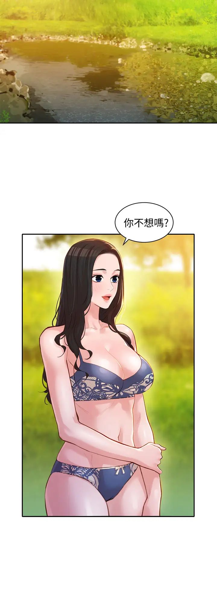 女神写真第18话-袒裎相见的户外摄影