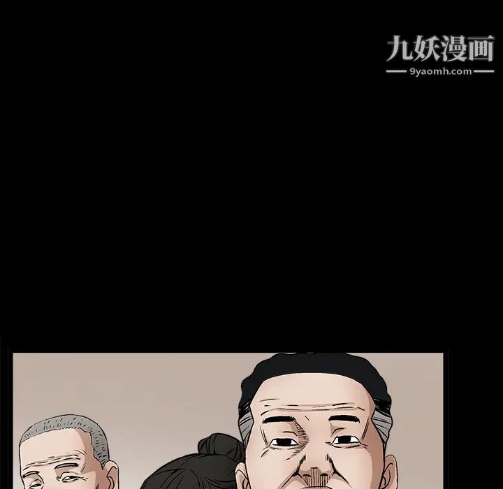 枷鎖第13话