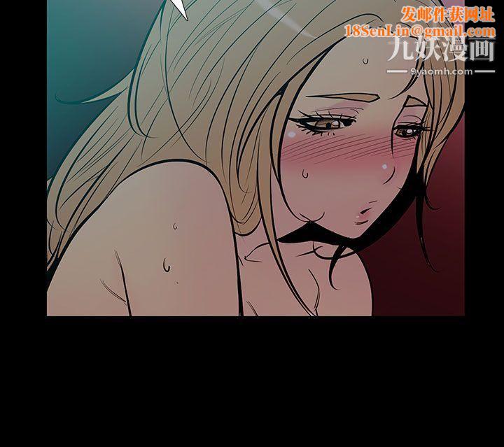 无法停止的甜蜜关係第46话-朋友的女儿