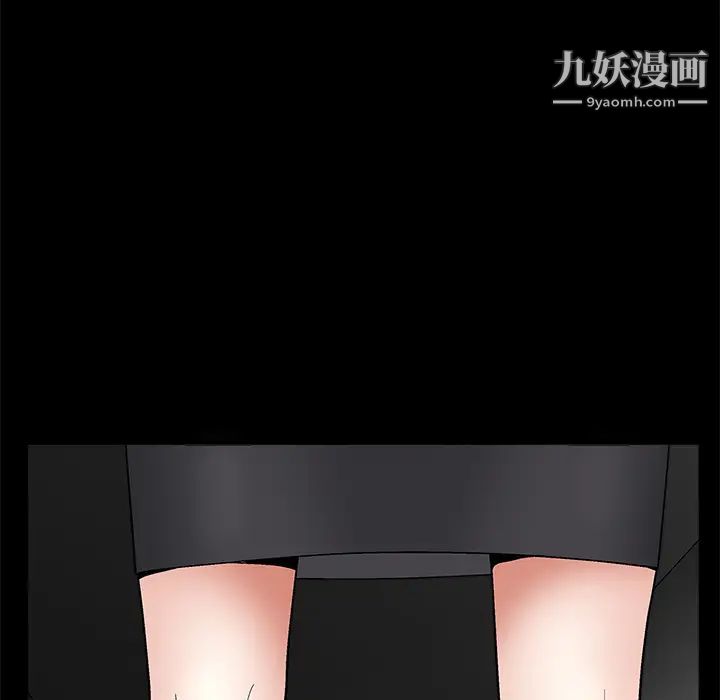 枷鎖第13话