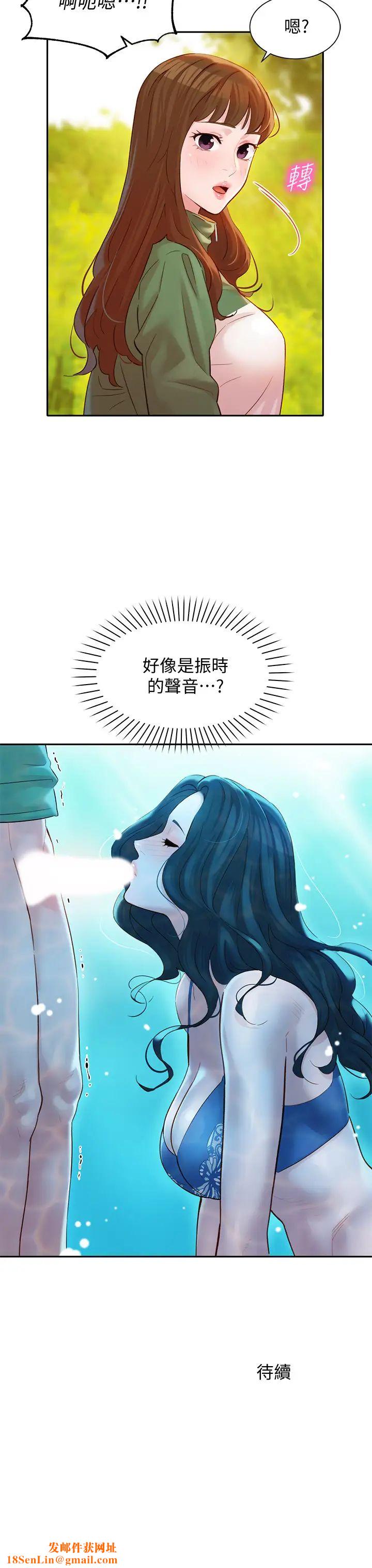女神写真第19话-新奇刺激的水中肢体接触
