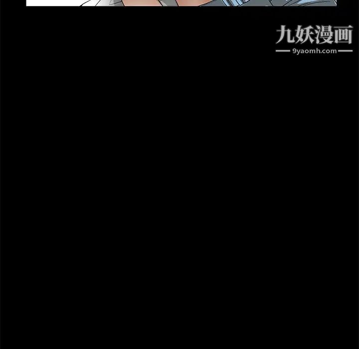 枷锁第14话