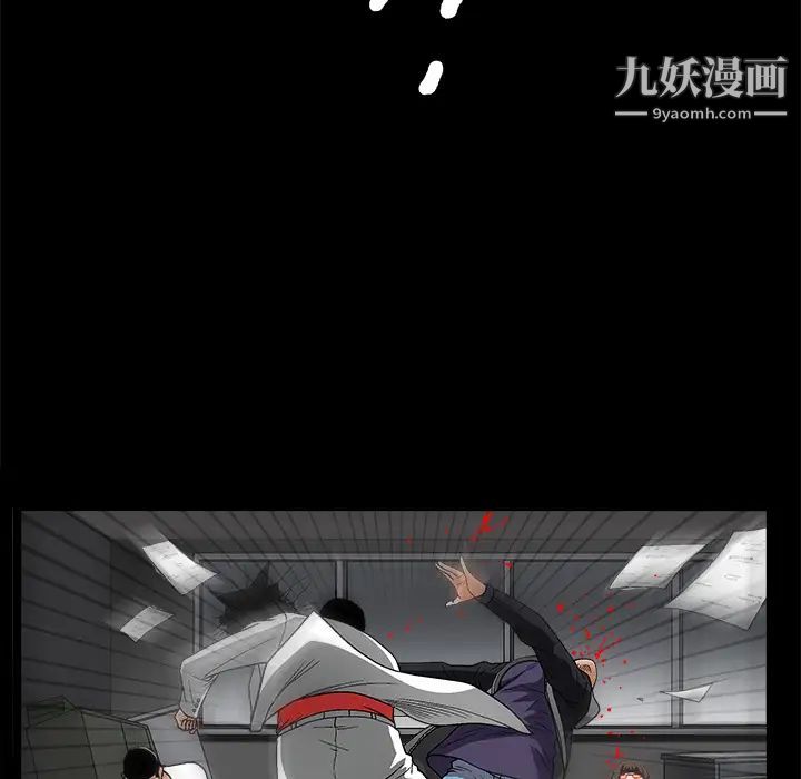 枷鎖第14话