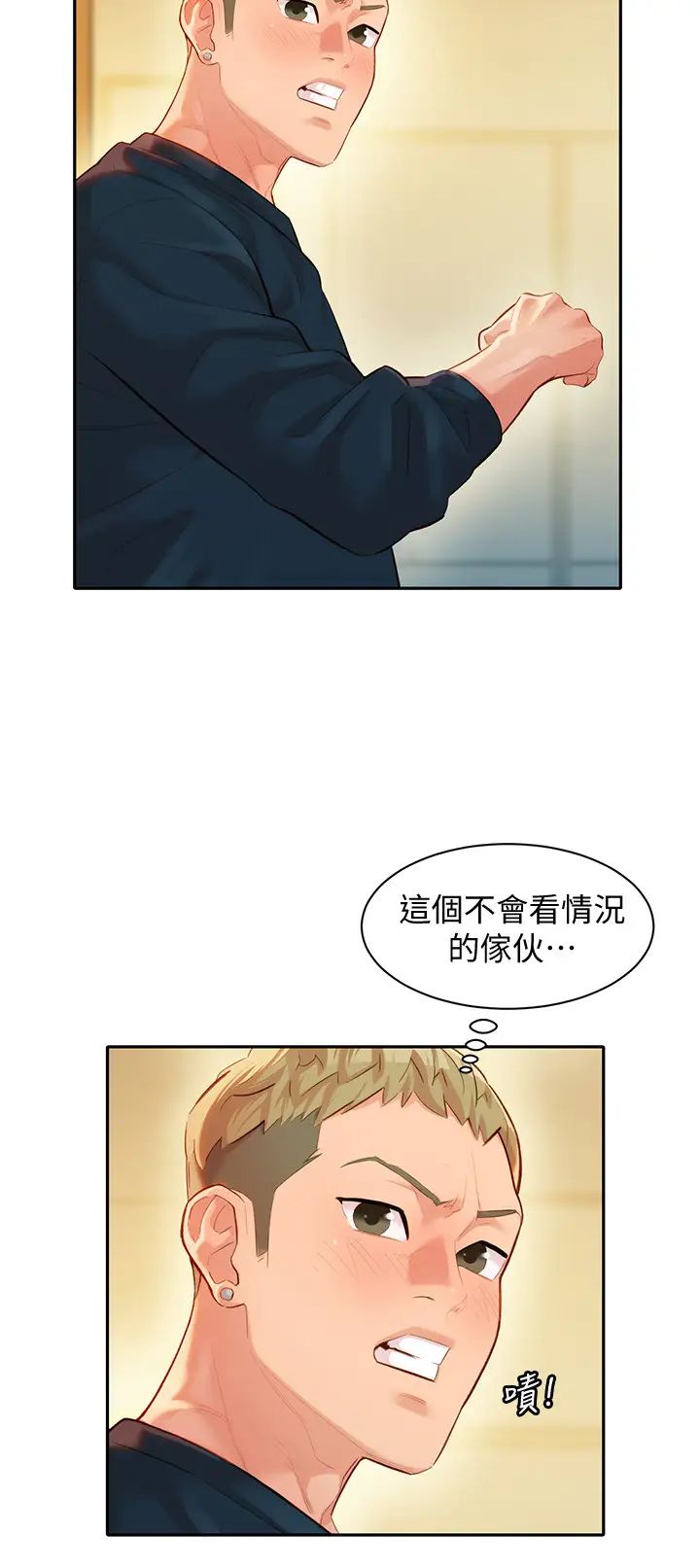 女神写真第21话-这次我们连内衣也脱掉