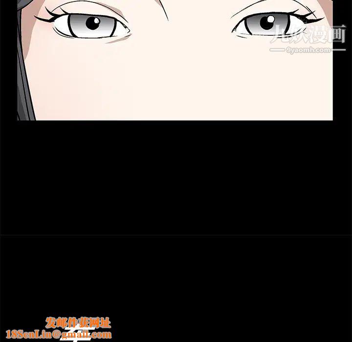 枷锁第14话