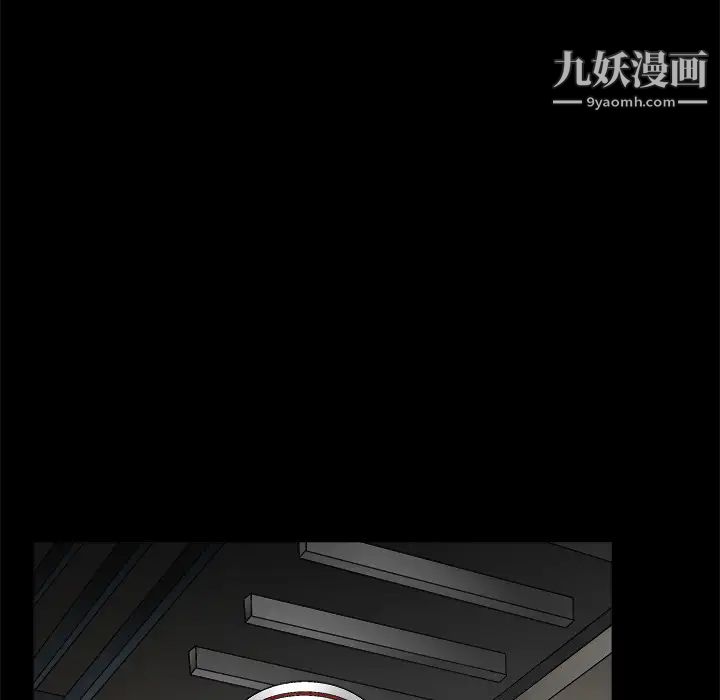枷锁第15话