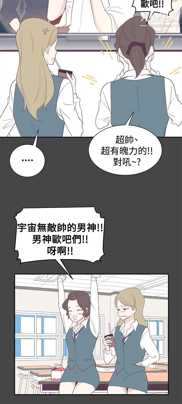 追杀金城武第1话