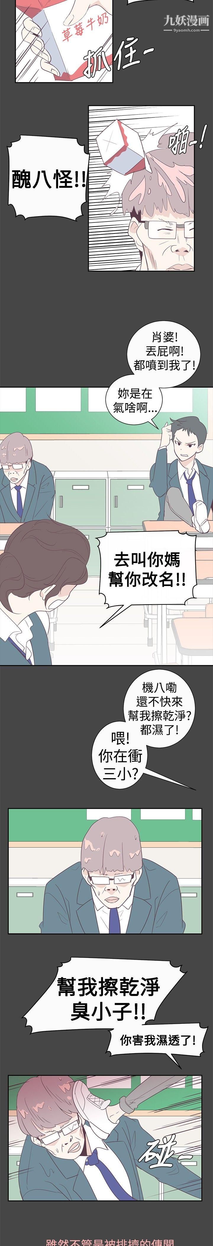 追杀金城武第1话