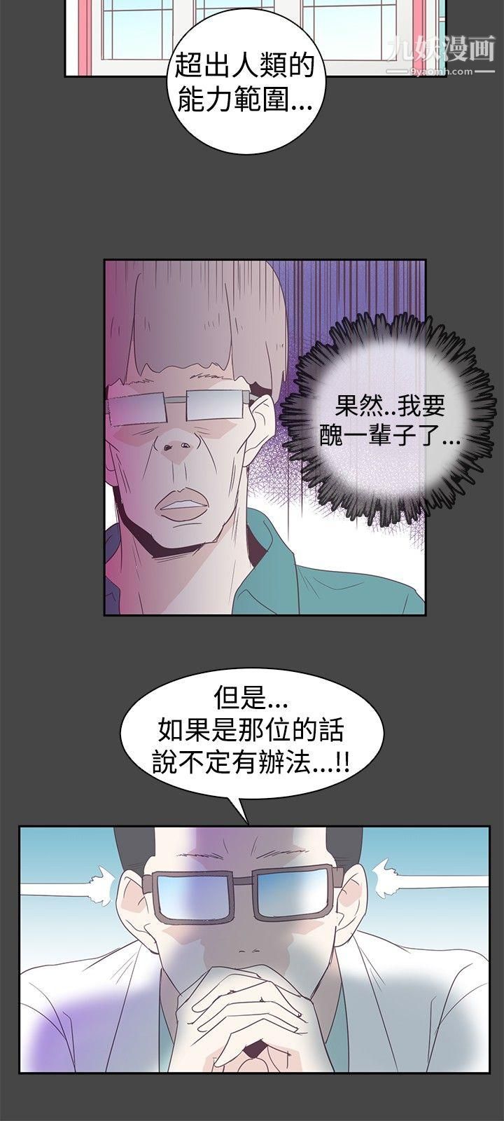 追杀金城武第1话
