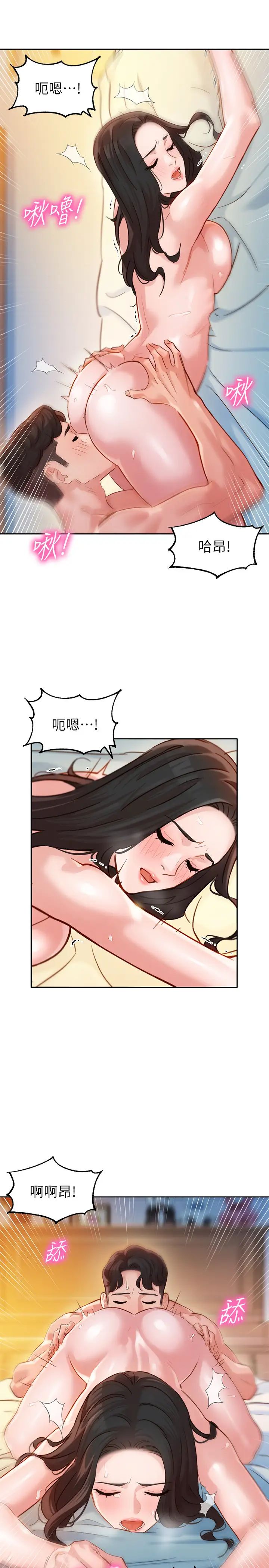 女神写真第22话-实现梦寐以求的心愿