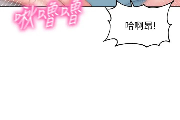 女神写真第22话-实现梦寐以求的心愿