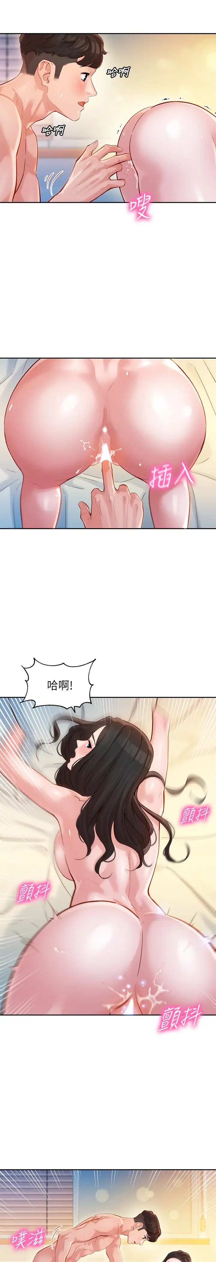 女神寫真第22話-實現夢寐以求的心願