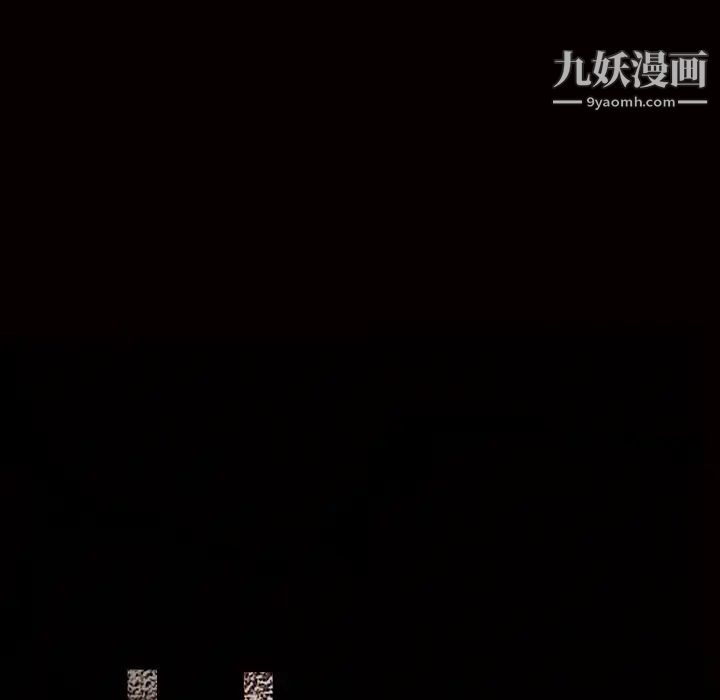 枷锁第16话