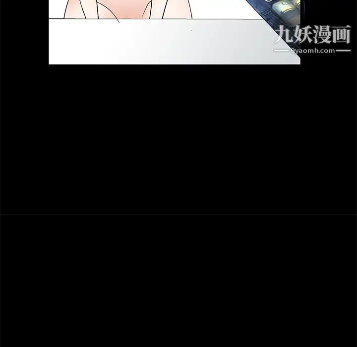 枷鎖第16话