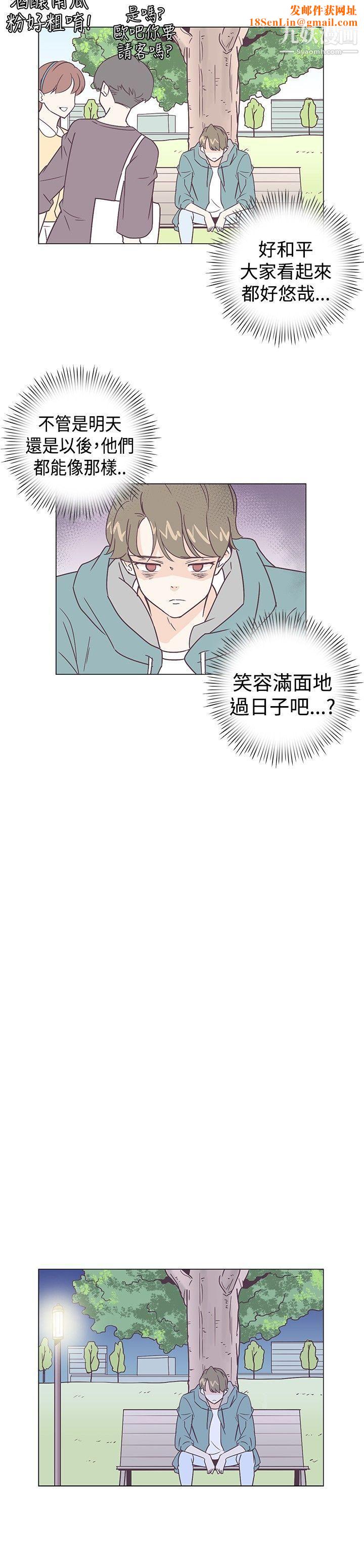 追杀金城武第5话