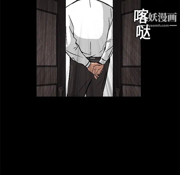枷鎖第16话