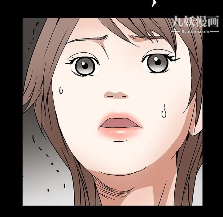 枷鎖第16话
