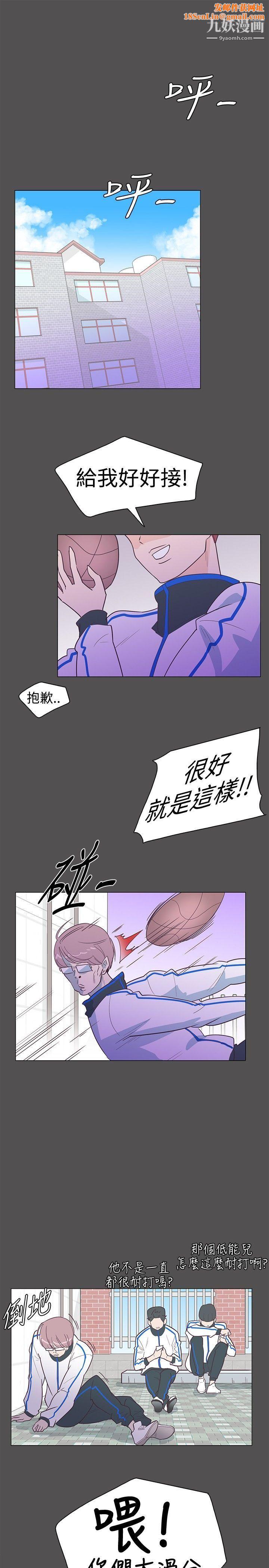 追杀金城武第10话