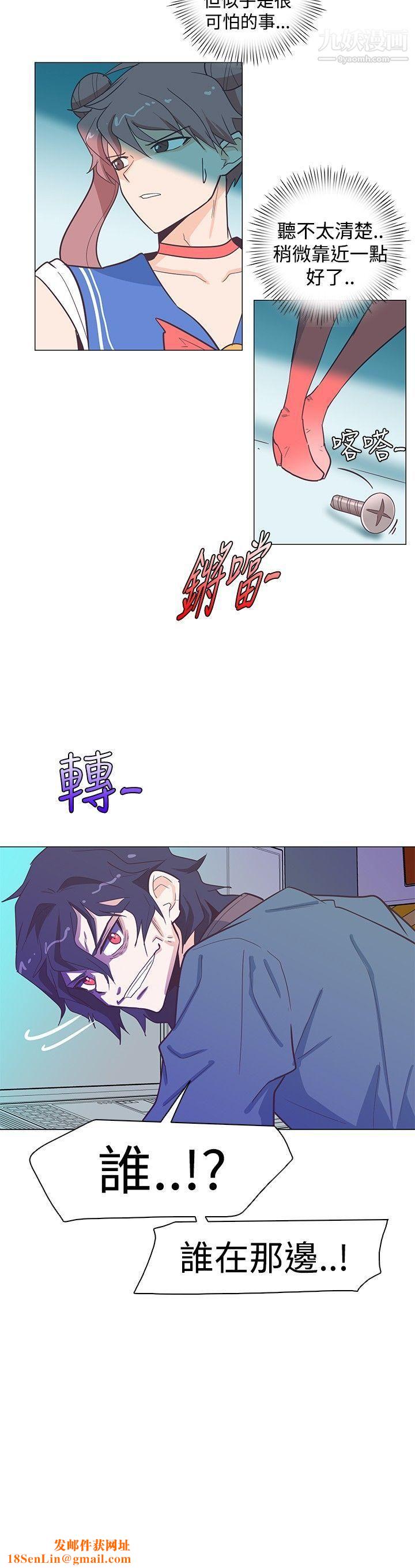 追殺金城武第12話