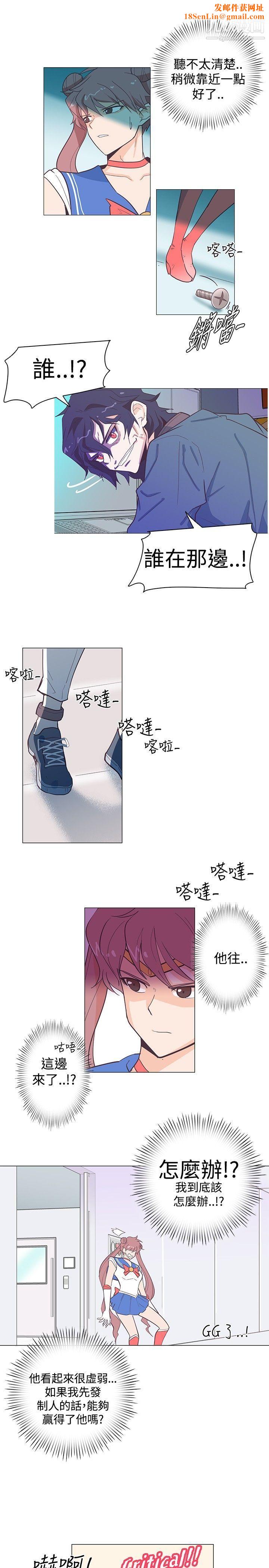 追杀金城武第13话