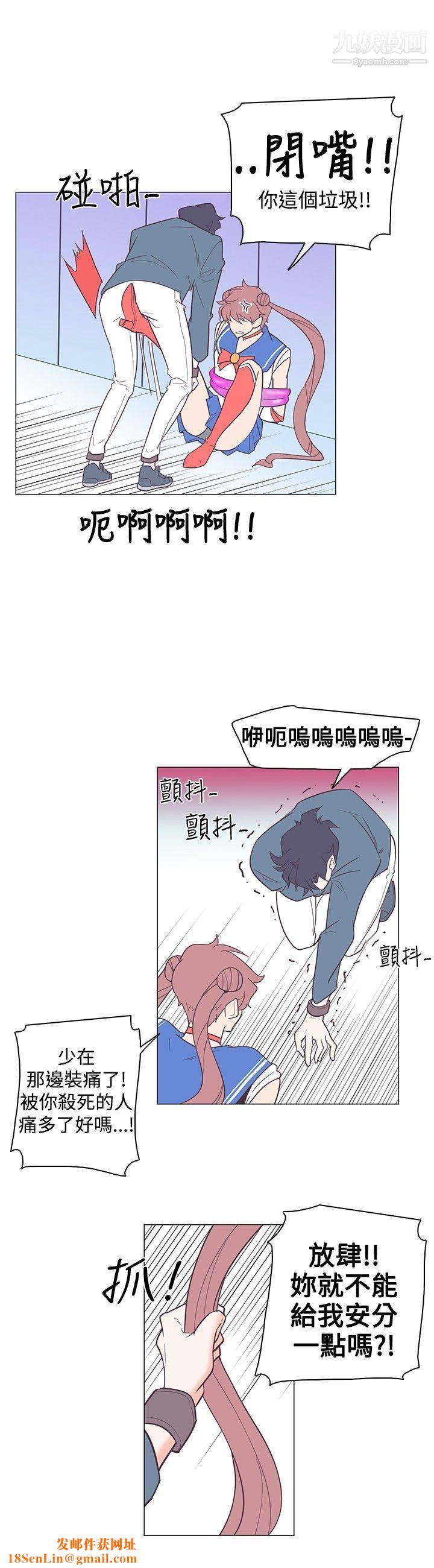 追杀金城武第14话