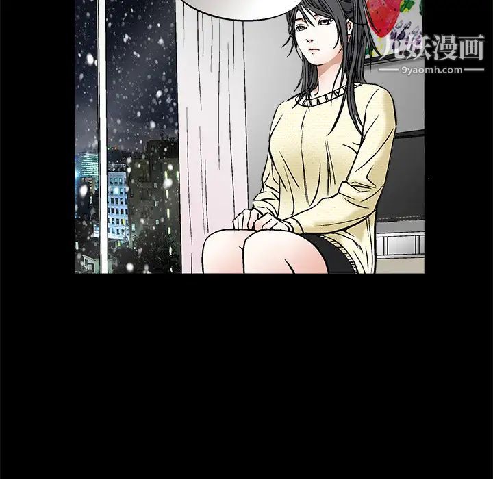 枷锁第18话