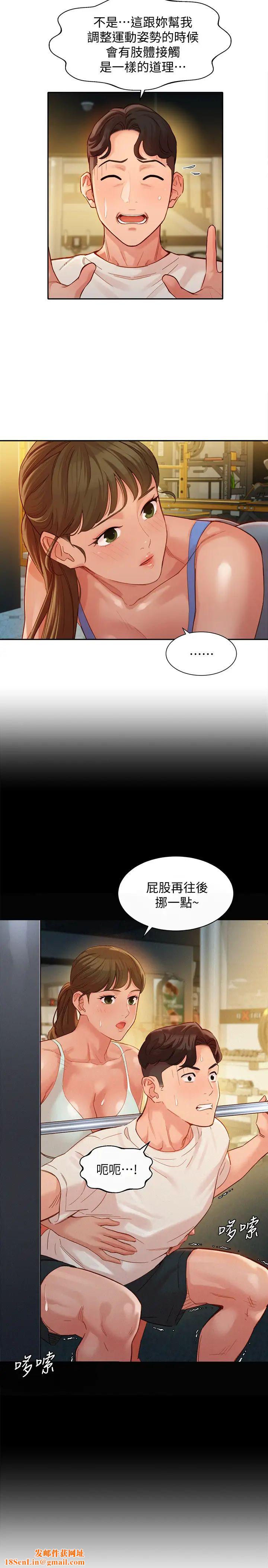 女神寫真第35話-要不要換大膽一點的衣服?
