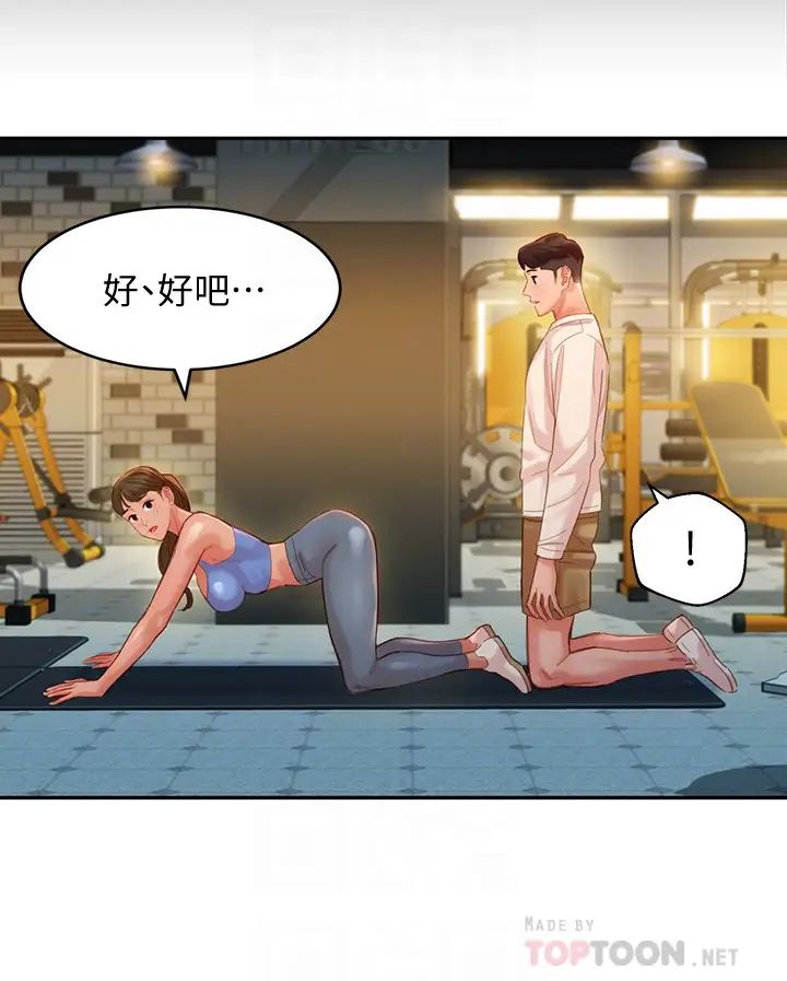 女神写真第35话-要不要换大胆一点的衣服?