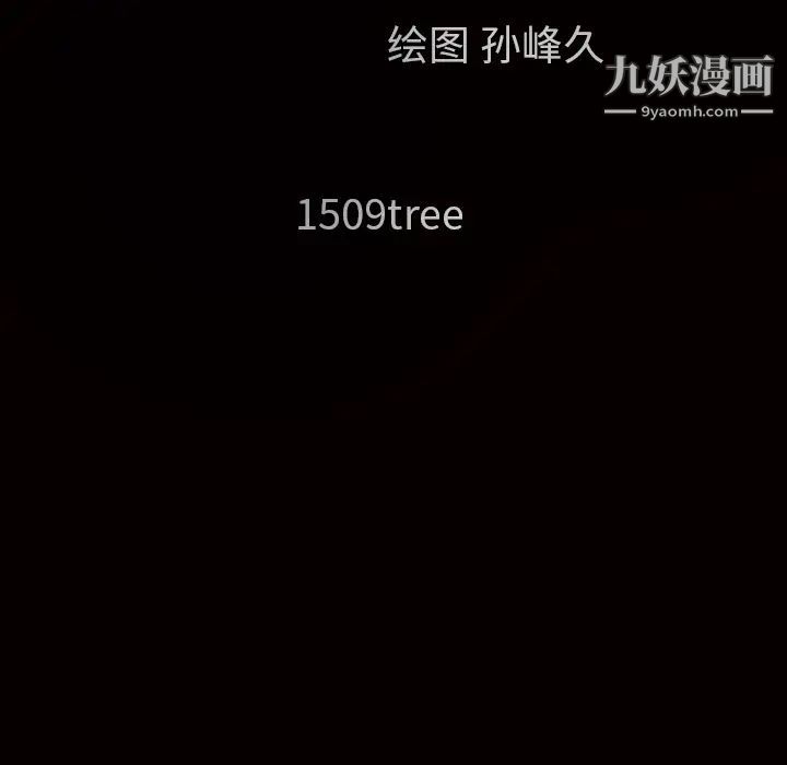 枷鎖第19话