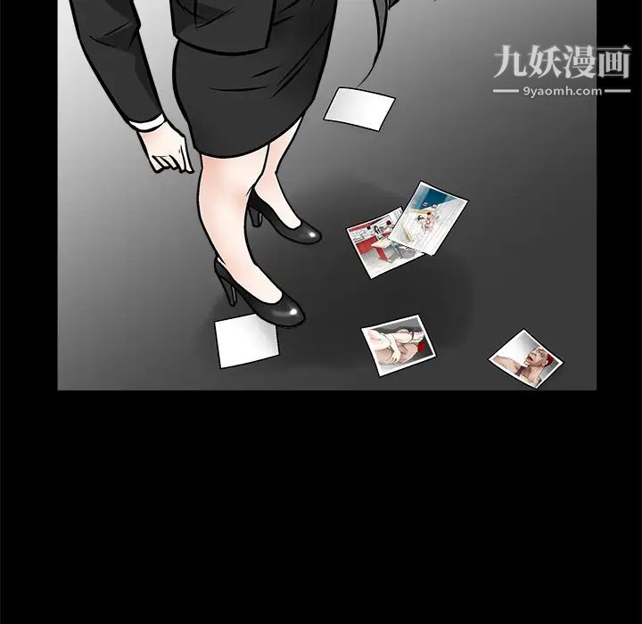 枷鎖第19话