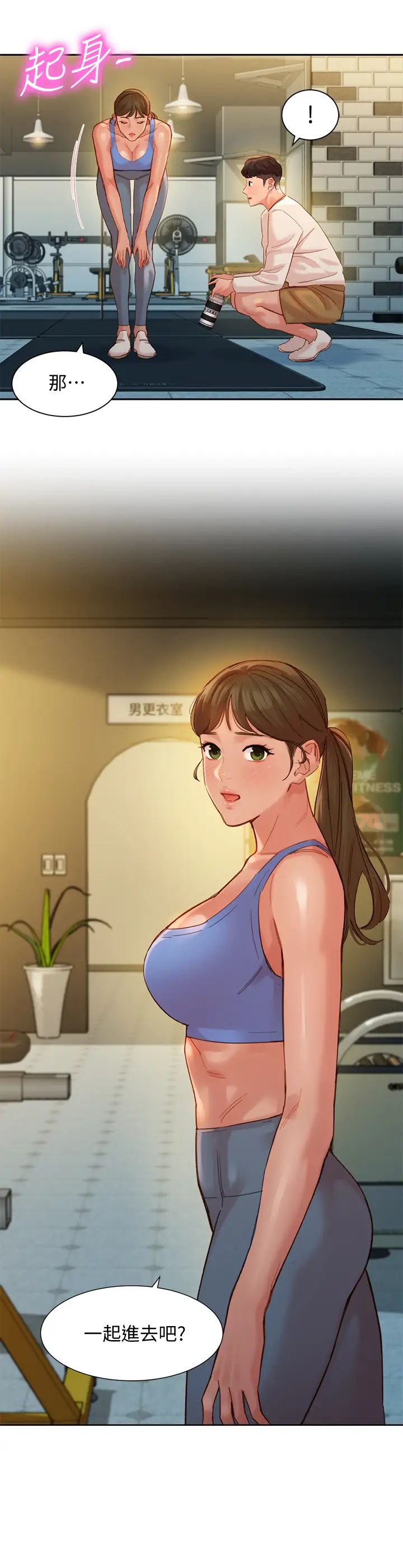 女神寫真第36話-火辣的比基尼身材