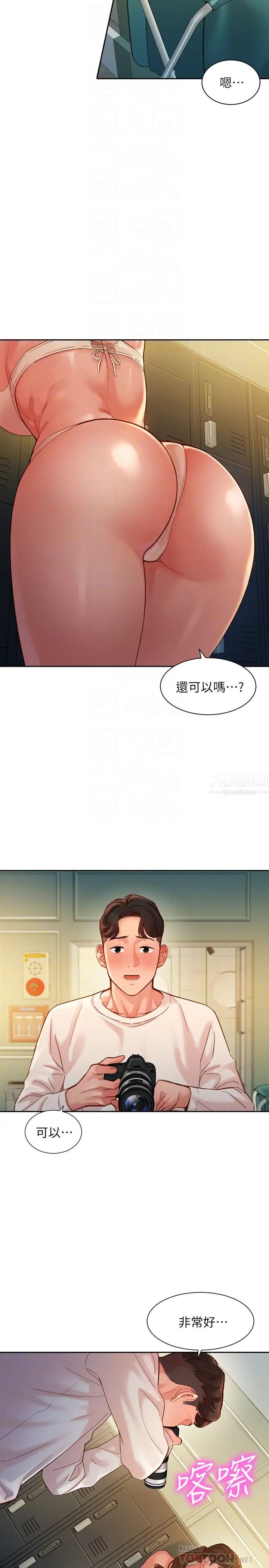 女神写真第36话-火辣的比基尼身材