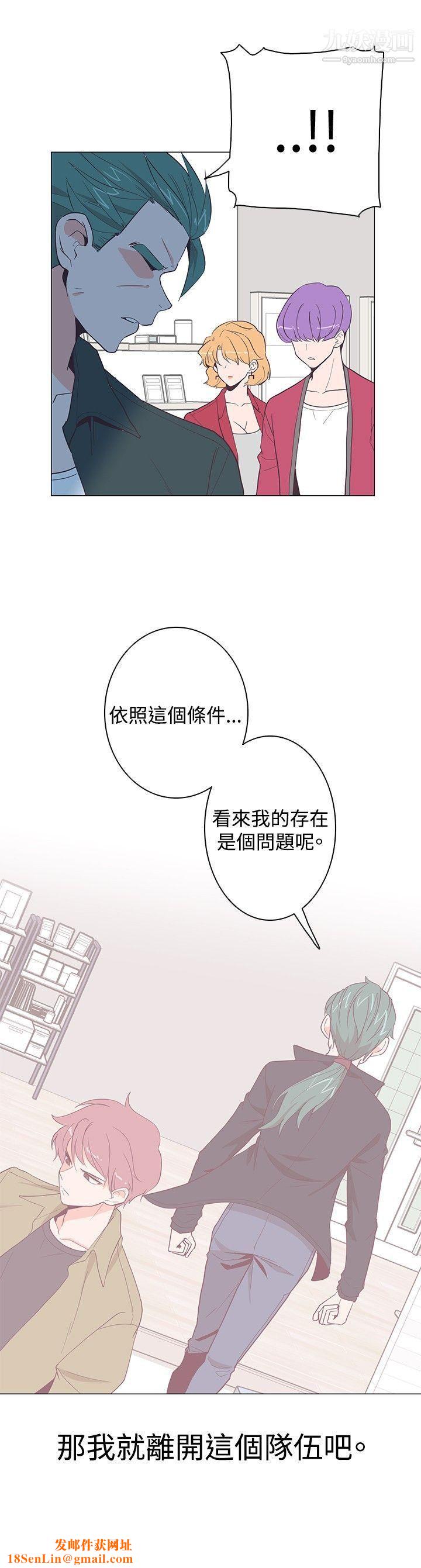 追杀金城武第17话