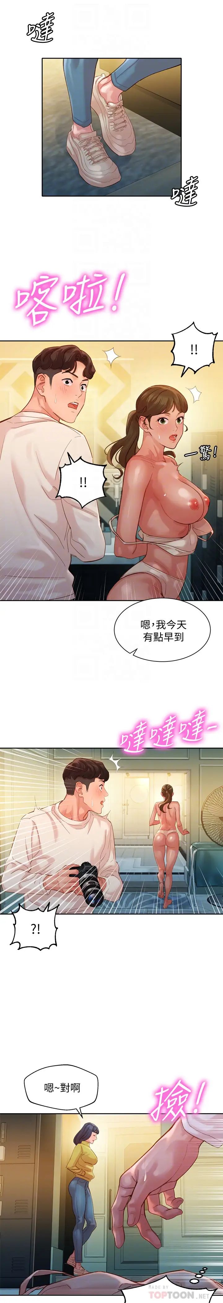 女神写真第36话-火辣的比基尼身材