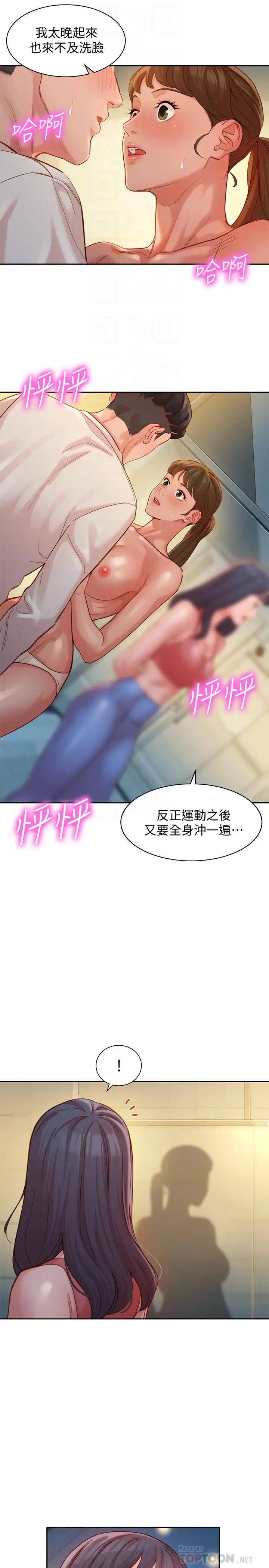 女神写真第36话-火辣的比基尼身材