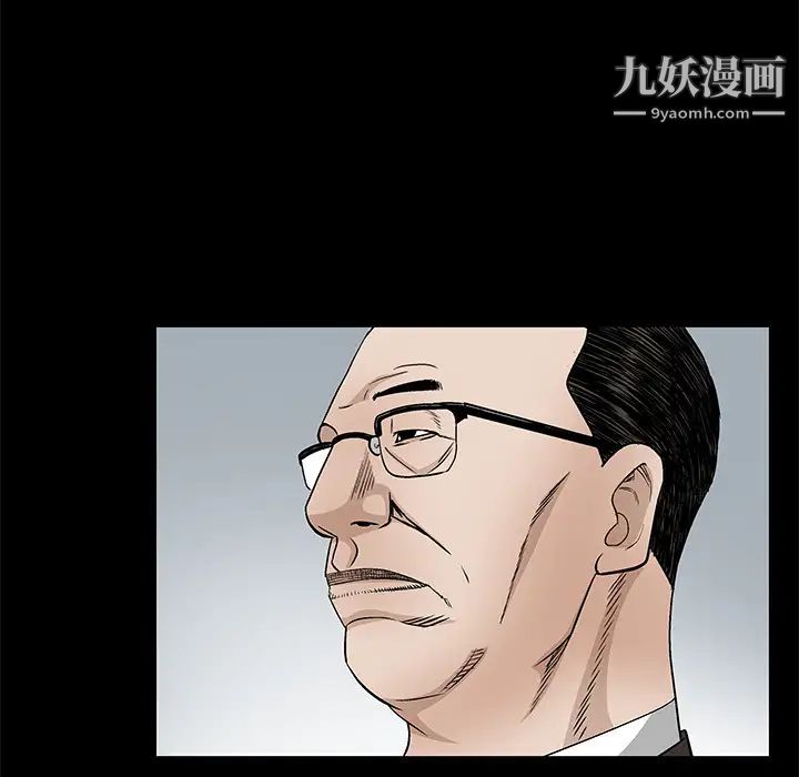 枷鎖第19话