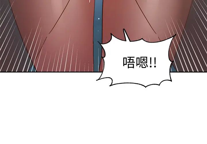 女神寫真第37話-火車便當體現的健身成果