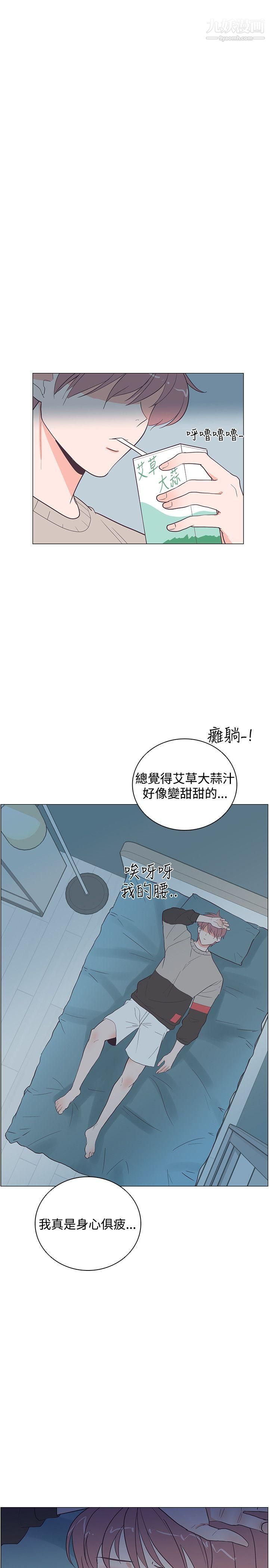 追杀金城武第18话