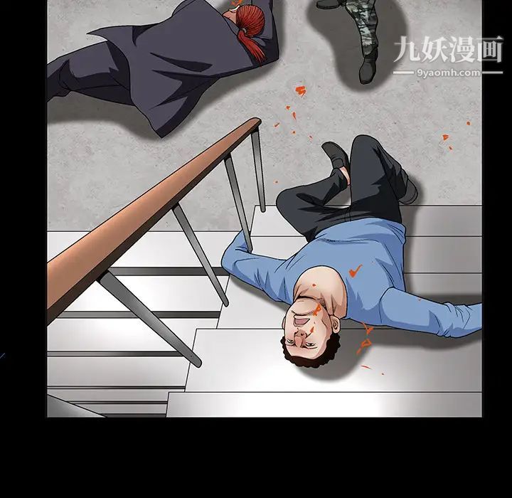 枷鎖第19话