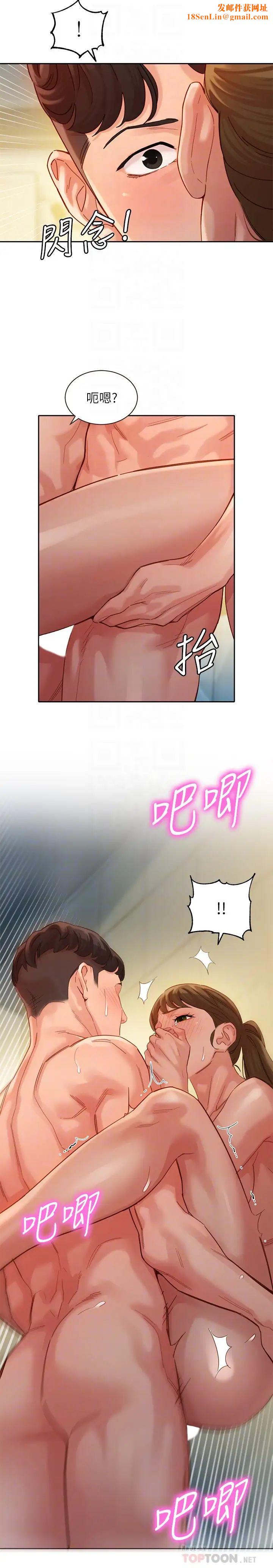 女神写真第37话-火车便当体现的健身成果
