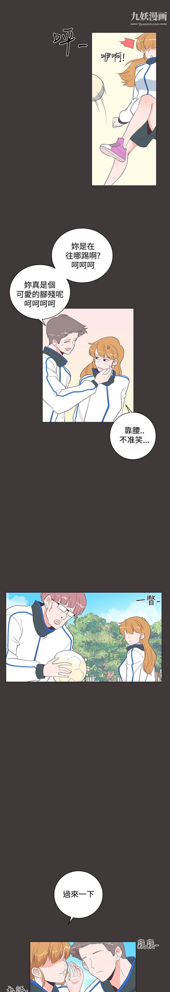 追杀金城武第19话