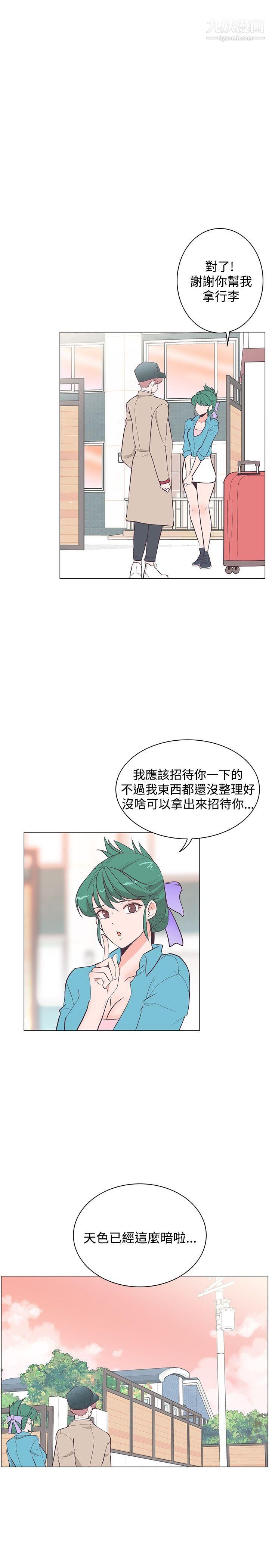 追杀金城武第20话